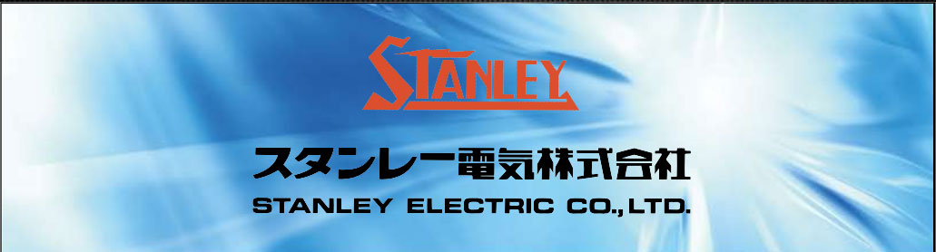 Stanley Xenon Headlights Ballast